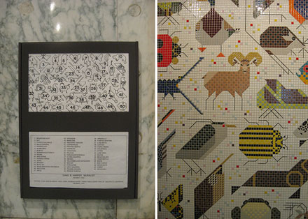 Charley Harper mural