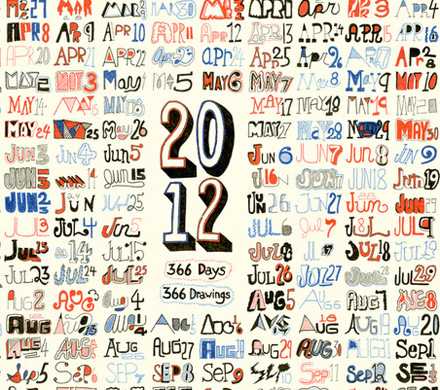 2012 calendar Matt Hunsberger