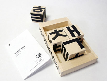 Korable Block Korable Block